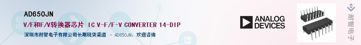 AD650JN������-�������