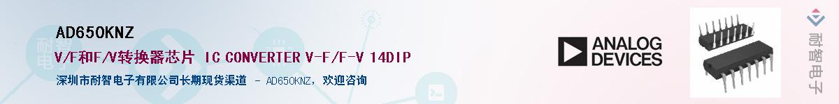 AD650KNZ������-�������