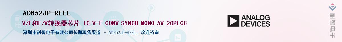 AD652JP-REEL������-�������