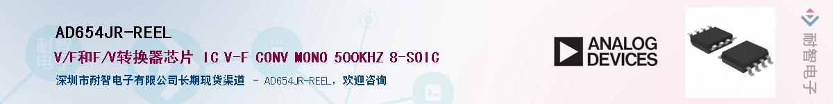 AD654JR-REEL����(y��ng)��-�������