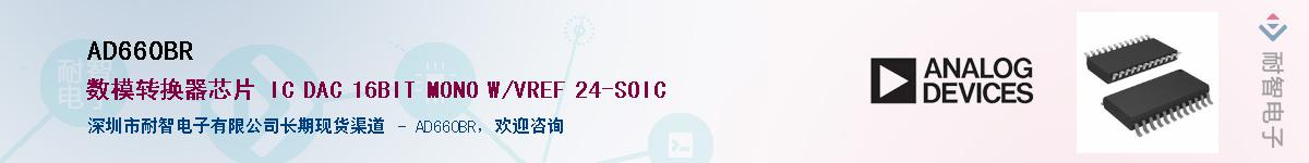 AD660BR������-�������