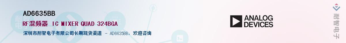 AD6635BB������-�������