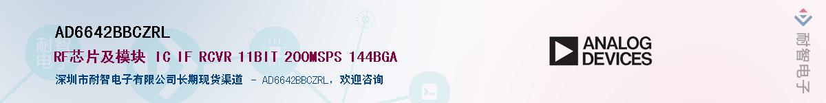 AD6642BBCZRL����(y��ng)��-�������