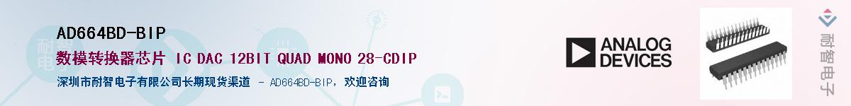 AD664BD-BIP������-�������