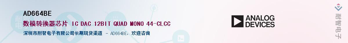 AD664BE������-�������