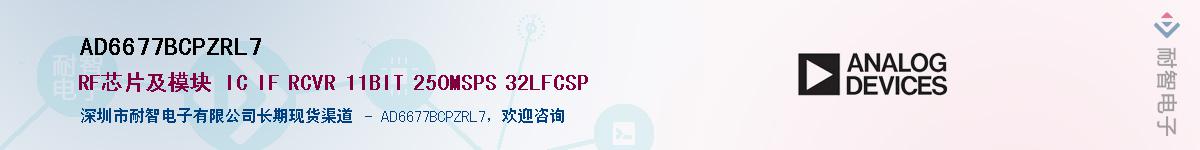 AD6677BCPZRL7������-�������