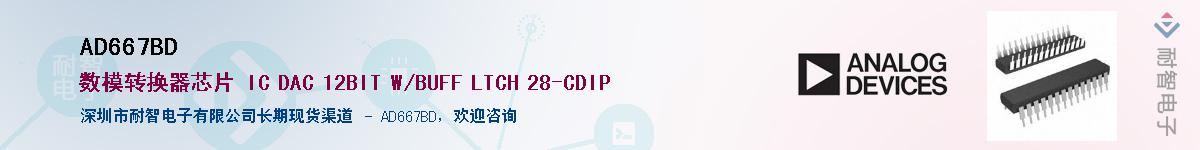 AD667BD������-�������