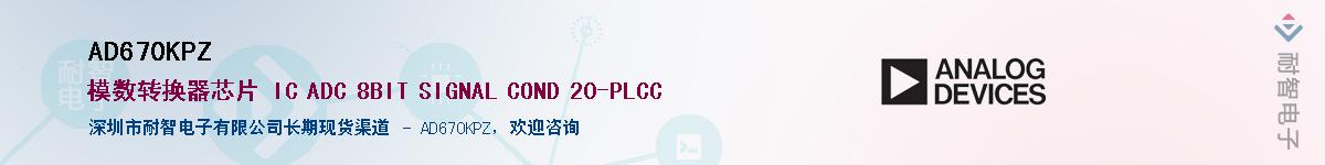 AD670KPZ������-�������