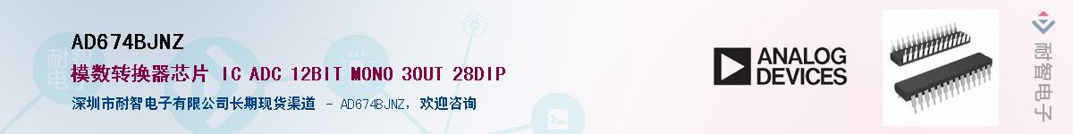 AD674BJNZ������-�������