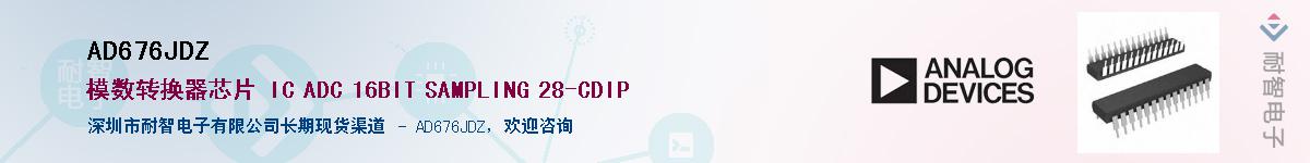 AD676JDZ������-�������
