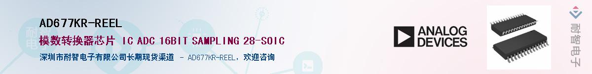 AD677KR-REEL������-�������