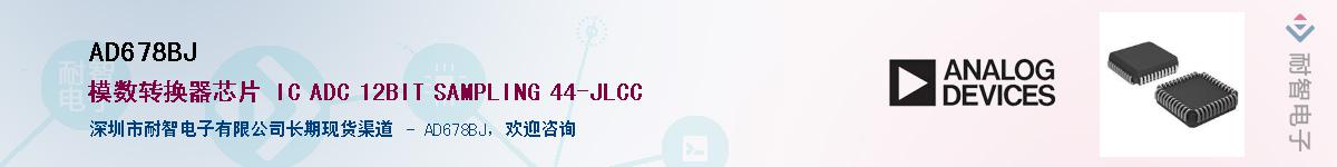 AD678BJ����(y��ng)��-�������