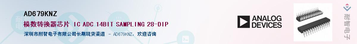 AD679KNZ������-�������