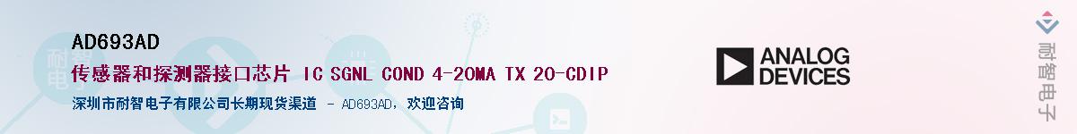 AD693AD������-�������