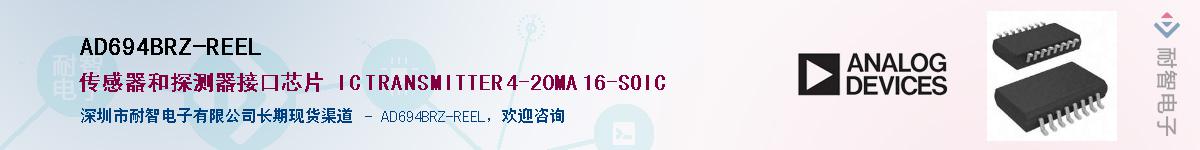 AD694BRZ-REEL������-�������
