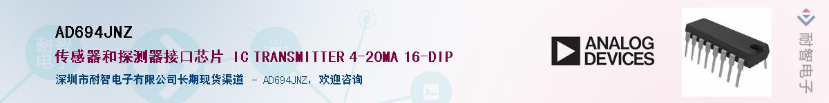 AD694JNZ������-�������