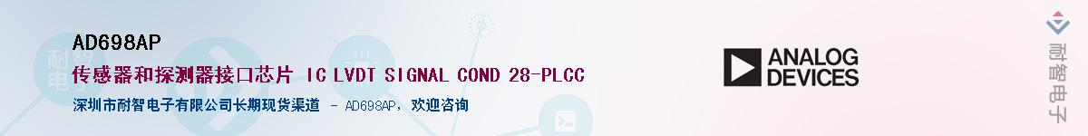 AD698AP������-�������