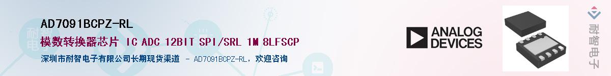 AD7091BCPZ-RL����(y��ng)��-�������