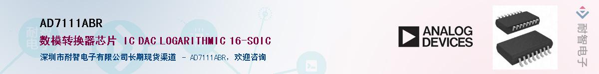 AD7111ABR������-�������