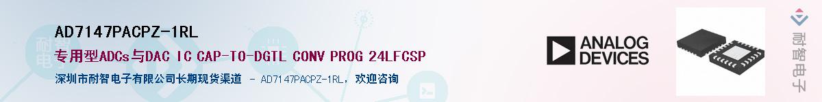 AD7147PACPZ-1RL������-�������