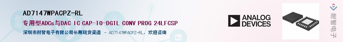 AD7147WPACPZ-RL������-�������