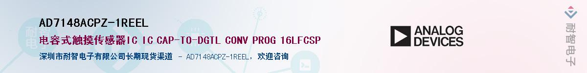 AD7148ACPZ-1REEL����(y��ng)��-�������