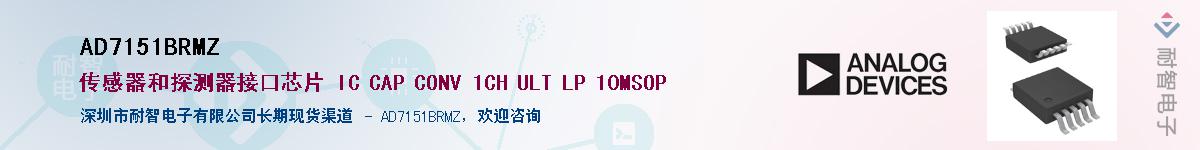 AD7151BRMZ������-�������
