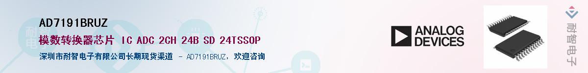 AD7191BRUZ����(y��ng)��-�������