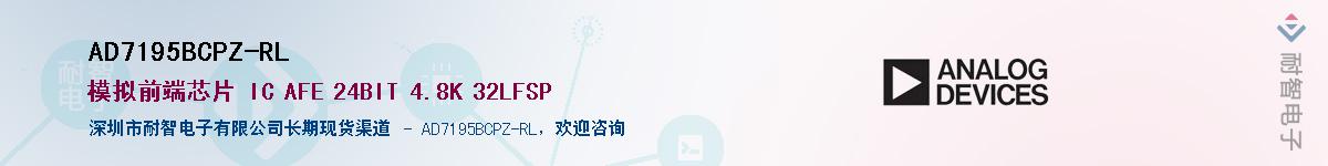 AD7195BCPZ-RL����(y��ng)��-�������