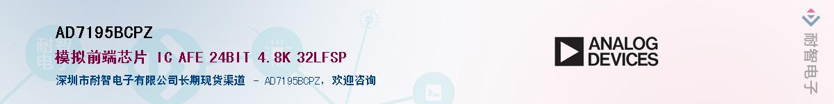 AD7195BCPZ������-�������
