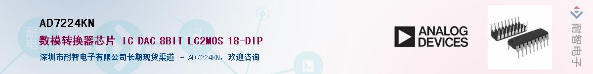 AD7224KN����(y��ng)��-�������