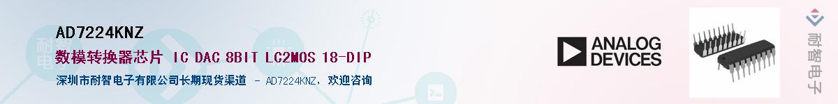 AD7224KNZ������-�������