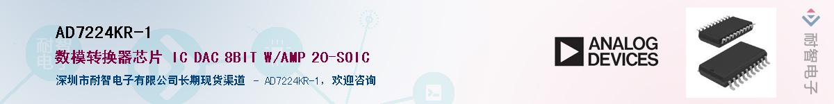 AD7224KR-1������-�������