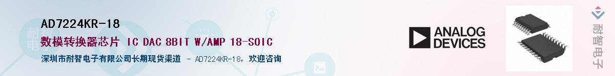 AD7224KR-18������-�������