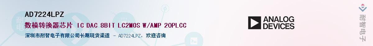 AD7224LPZ����(y��ng)��-�������