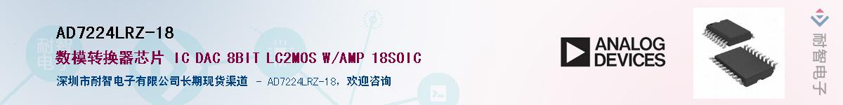 AD7224LRZ-18������-�������