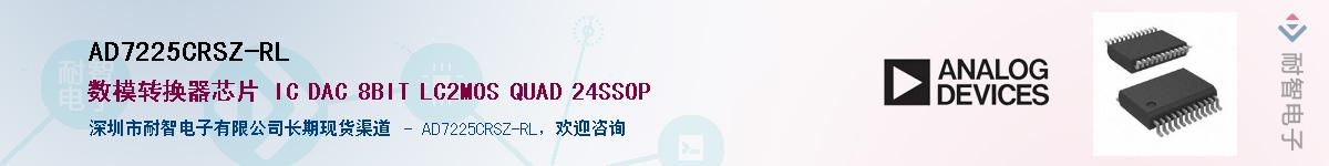 AD7225CRSZ-RL������-�������