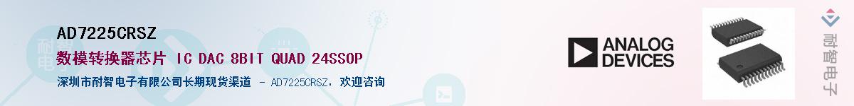 AD7225CRSZ����(y��ng)��-�������