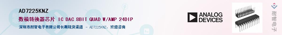 AD7225KNZ������-�������