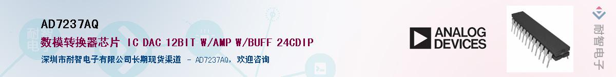 AD7237AQ������-�������