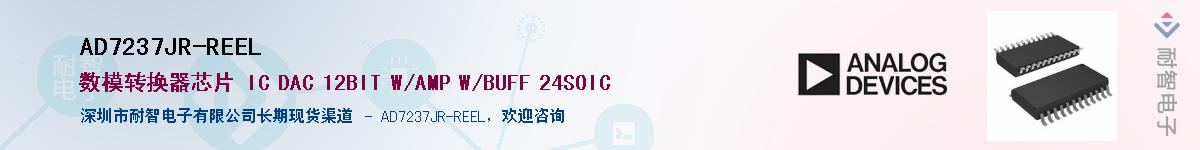 AD7237JR-REEL������-�������