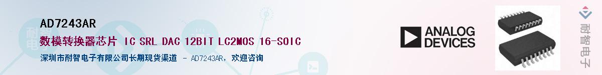 AD7243AR������-�������