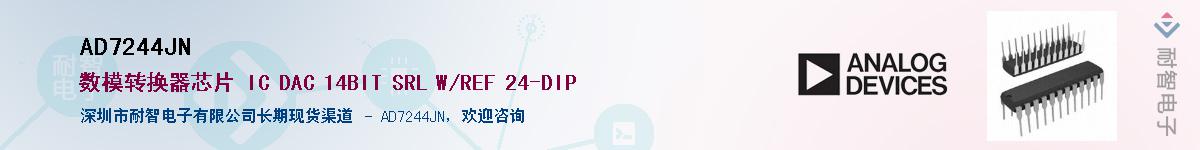AD7244JN������-�������