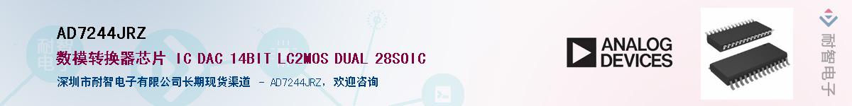 AD7244JRZ������-�������