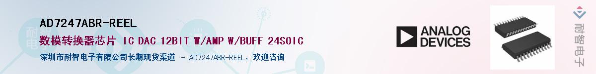 AD7247ABR-REEL������-�������