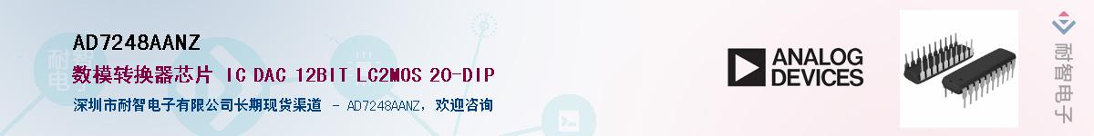 AD7248AANZ������-�������