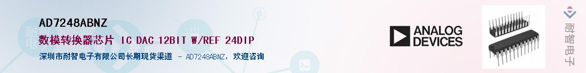 AD7248ABNZ����(y��ng)��-�������