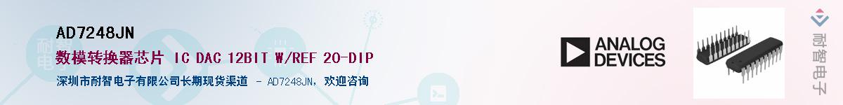 AD7248JN����(y��ng)��-�������