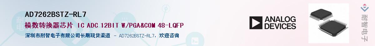 AD7262BSTZ-RL7����(y��ng)��-�������