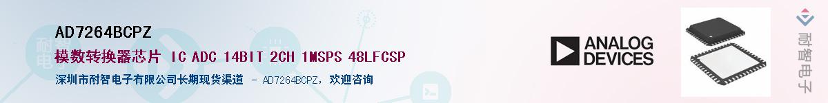 AD7264BCPZ������-�������